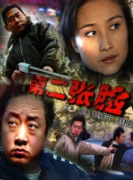 瑶图片