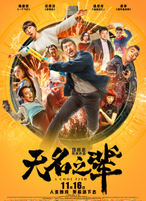 51久久夜色精品国产麻豆